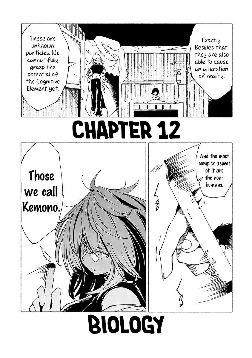 Kemono Giga Chapter 12 3